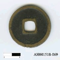 藏品(宋徽宗「大觀通寶」)的圖片